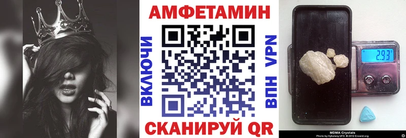 купить наркоту  Северская  АМФ Розовый 