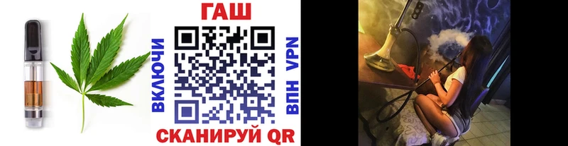 MEGA зеркало  Северская  Еда ТГК марихуана  что такое  