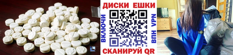 продажа наркотиков  Северская  Экстази круглые 