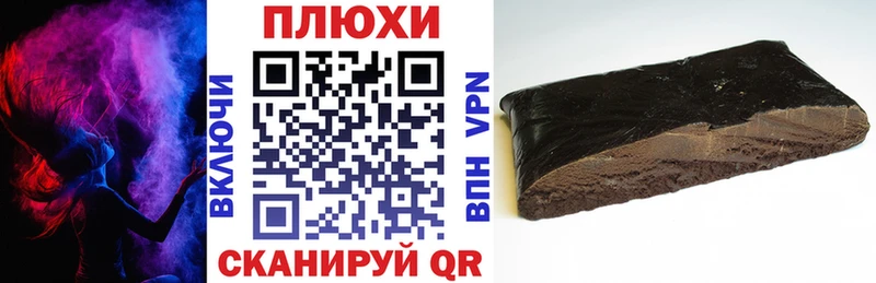Гашиш хэш  Северская 