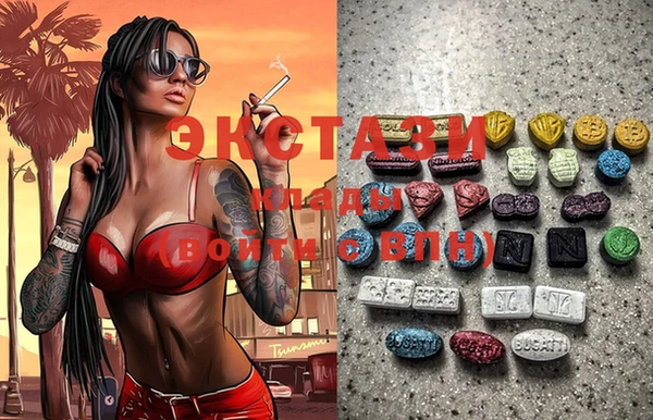 ПСИЛОЦИБИНОВЫЕ ГРИБЫ Алексеевка