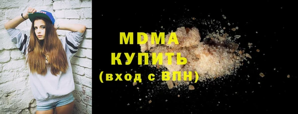 ПСИЛОЦИБИНОВЫЕ ГРИБЫ Алексеевка