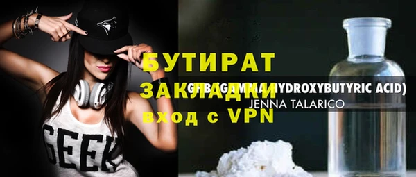 МДМА Алексин