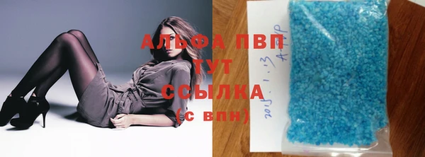 бутират Алзамай