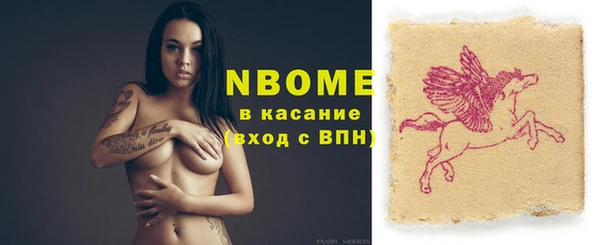 МДМА Алексин