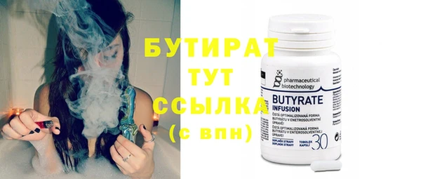 бутират Алзамай