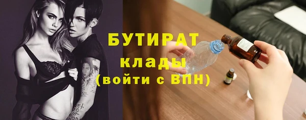бутират Алзамай