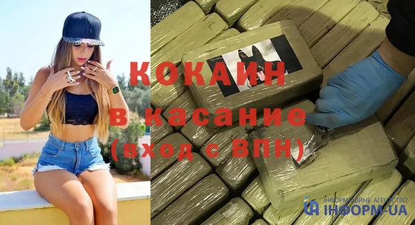 МДМА Алексин