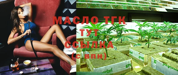 МДМА Алексин