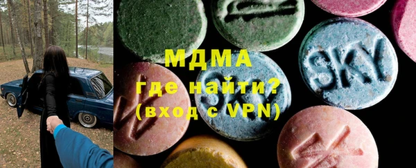 МДМА Алексин