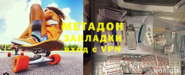 МДМА Алексин
