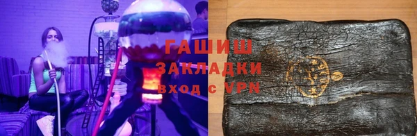 ПСИЛОЦИБИНОВЫЕ ГРИБЫ Алексеевка