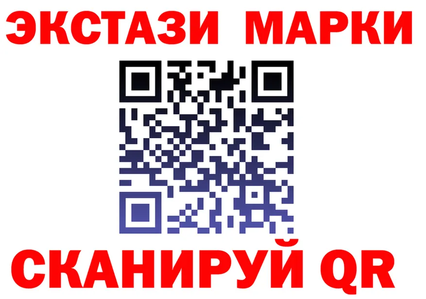 Купить наркоту  состав Северская