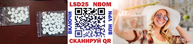 Лсд 25 экстази ecstasy  купить наркотик  Северская 