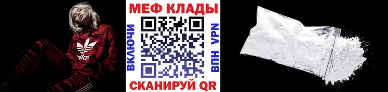 МЯУ-МЯУ 4 MMC  Северская 