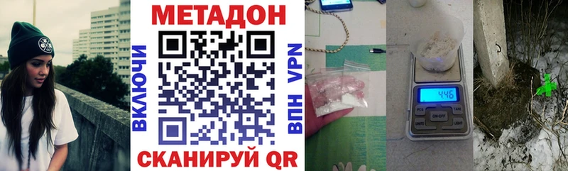 Метадон белоснежный  Северская 