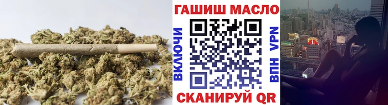 Дистиллят ТГК THC oil Северская