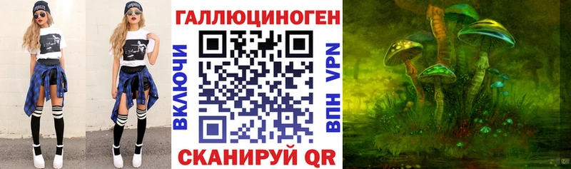 Псилоцибиновые грибы Magic Shrooms  Северская 